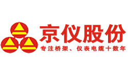 電纜橋架_玻璃鋼橋架_防火防腐槽式高分子橋架廠-京儀股份