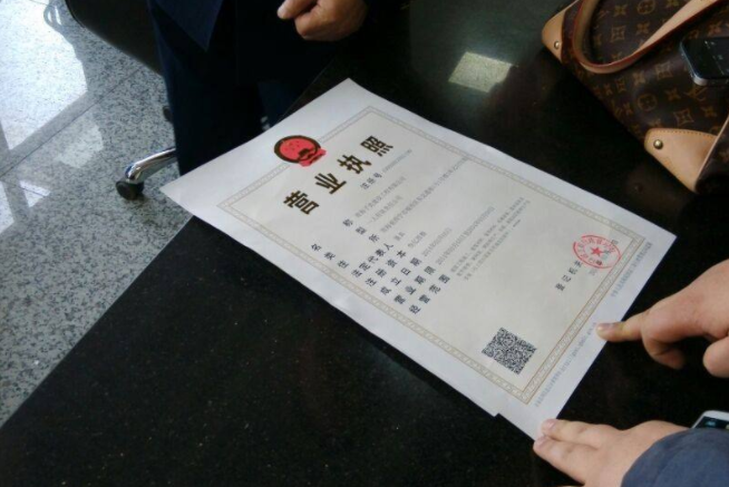 經(jīng)營許可證和營業(yè)執(zhí)照一樣嗎？