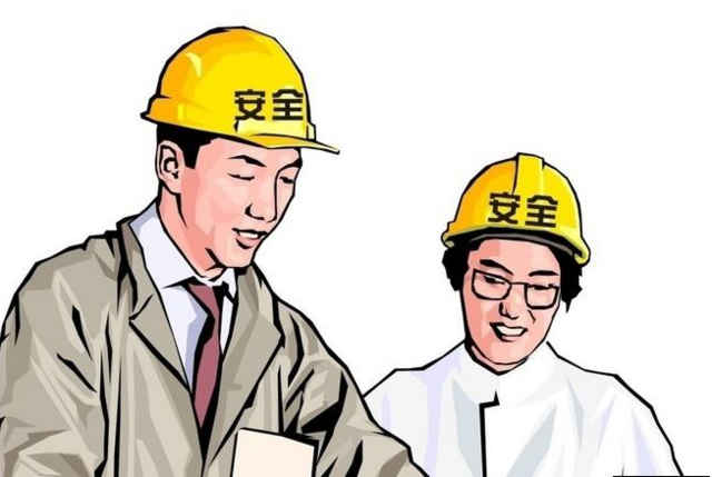 安全生產(chǎn)許可證怎么查？