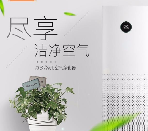 小米空氣凈化器的性能分析！