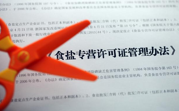 上海食品經(jīng)營(yíng)許可證申請(qǐng)要求及費(fèi)用？
