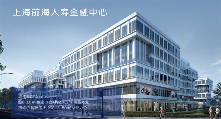 上海前海人壽金融大廈：匯聚5A甲級(jí)品質(zhì)，成就企業(yè)辦公新夢(mèng)想