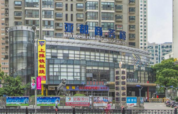 上海徐匯區(qū)萬(wàn)體館，4-5元/m2/天寫(xiě)字樓招商集結(jié)，共創(chuàng)輝煌