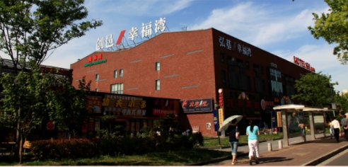 上海創(chuàng)邑幸福灣：高品質(zhì)辦公空間，助力企業(yè)騰飛