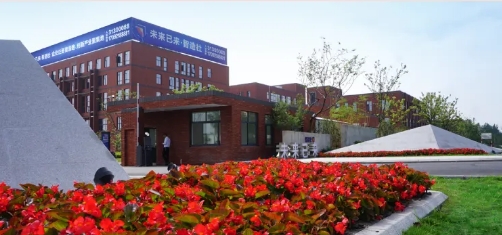 上海未來已來產(chǎn)業(yè)園：33畝創(chuàng)新園區(qū)，開啟企業(yè)未來發(fā)展新篇章