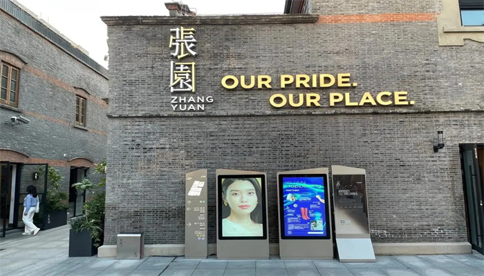 張園：時尚設(shè)計與文化創(chuàng)意的聚集地，打造上海文化新名片
