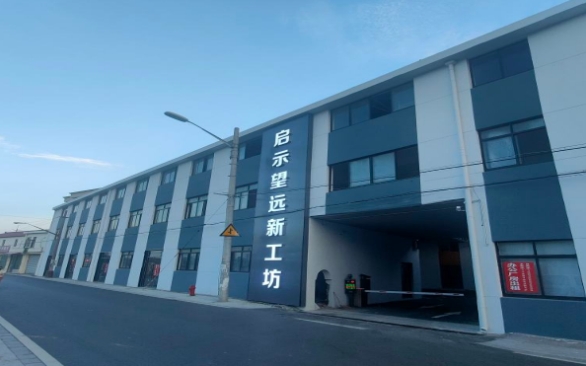 上海浦東新區(qū)上南地區(qū)產(chǎn)業(yè)園區(qū)招商匯總發(fā)布，吸引投資目光